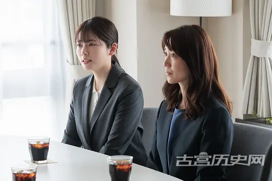 《GO HOME》第3集