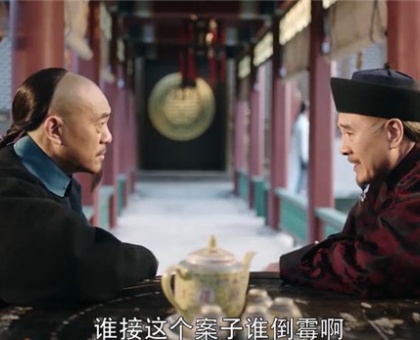 刘墉是怎么查办山东国泰贪污案的