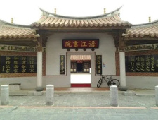 金门名胜古迹介绍