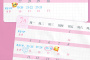 《爱情应该有的样子》追剧日历