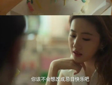 《玫瑰的故事》大结局番外