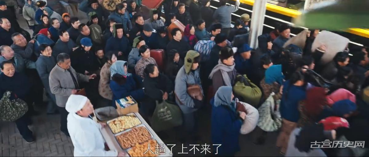 《南来北往》第14集