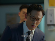 《家族荣耀之继承者》高浚妈妈怎么死的