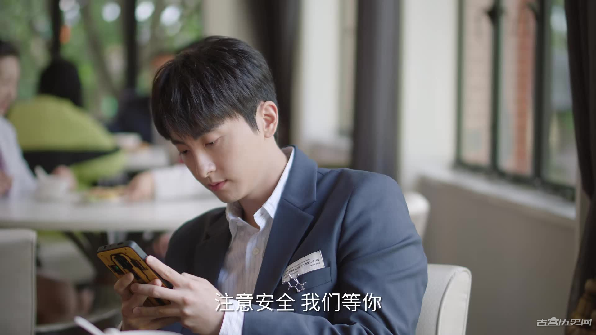 《承欢记》辛家亮结局