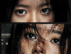 电视剧《人鱼》是心理罪系列吗