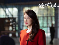 《迎风的青春》第27集分集剧情介绍