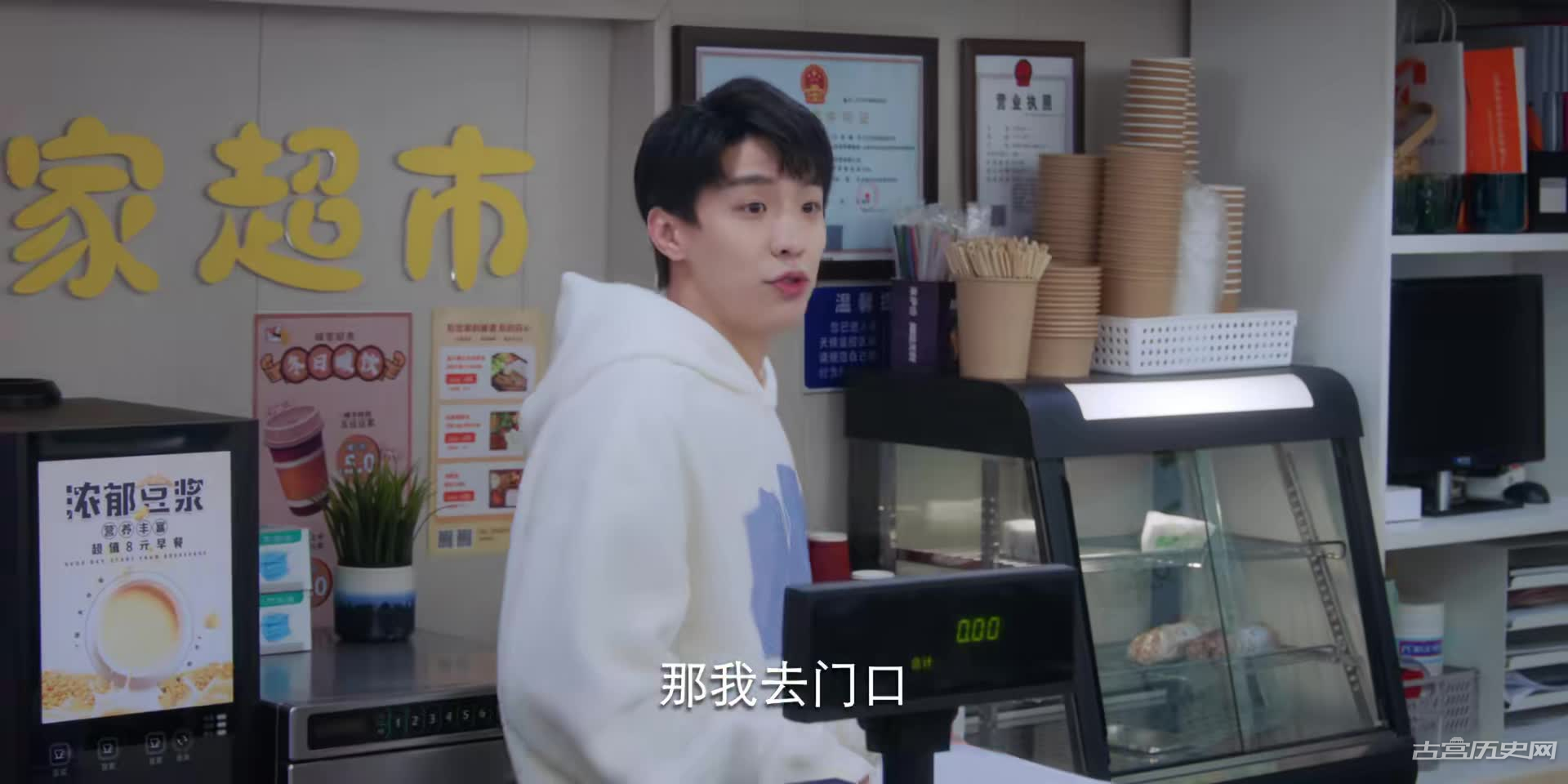 《很想很想你》第5集