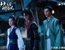 《少年白马醉春风》百里东君的家族背景介绍