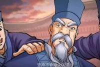 硬脖子洛阳令的故事