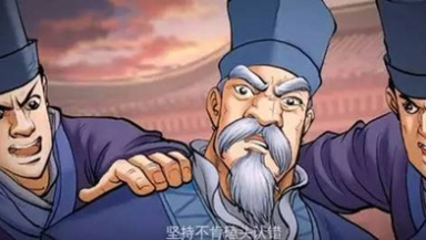 硬脖子洛阳令的故事