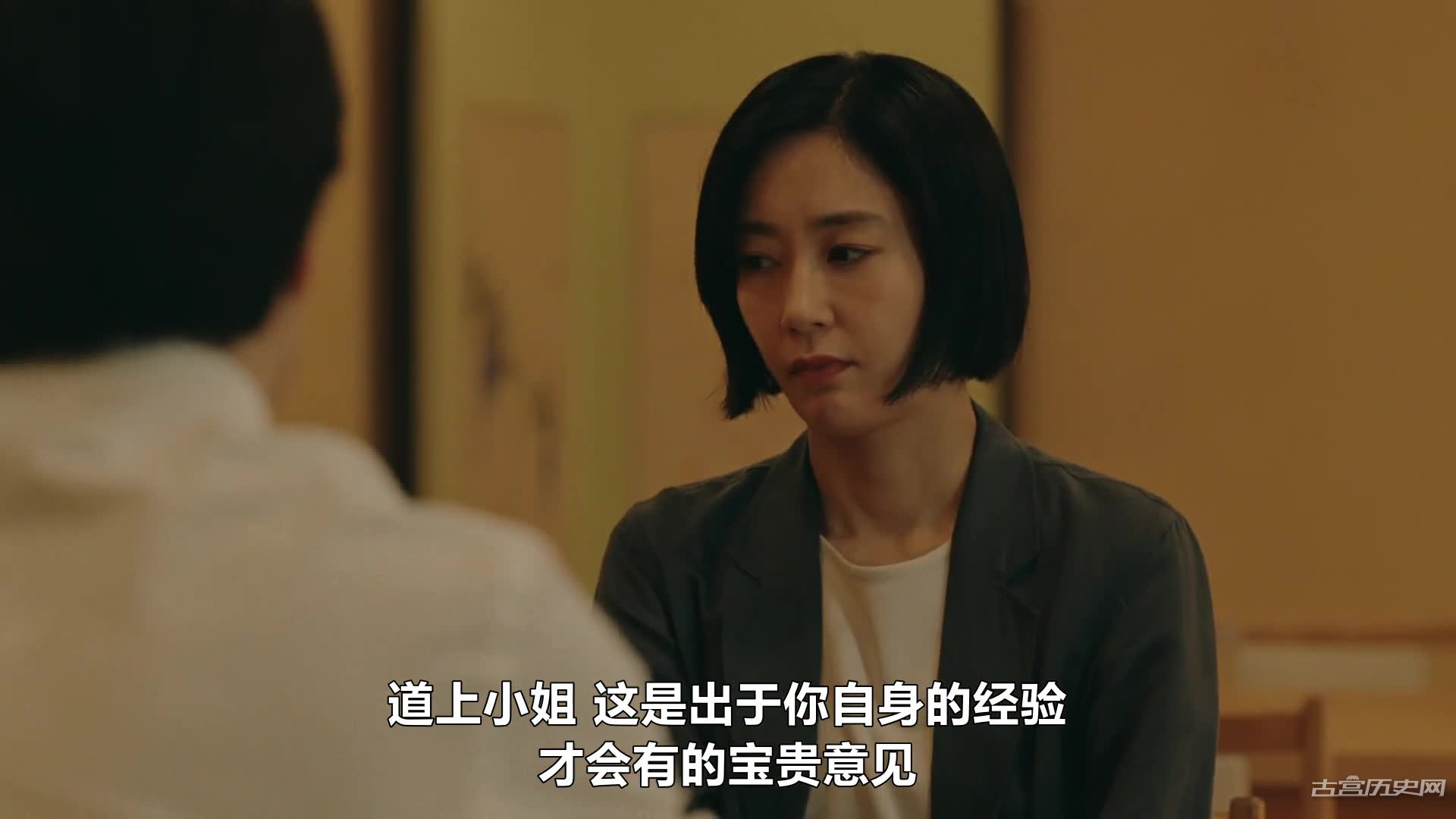 《微笑俄罗斯娃娃》第4集