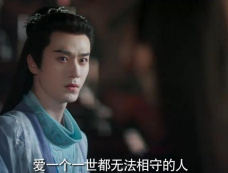 《狐妖小红娘月红篇》第5集分集剧情介绍