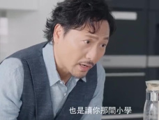 《反起跑线联盟2》第3集分集剧情介绍