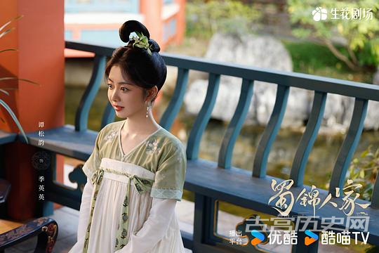 《蜀锦人家》第5集