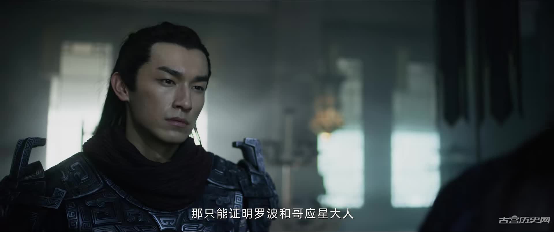 《紫川光明三杰》第21集