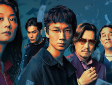 日剧《地面师》第1-7全集剧情（含结局）