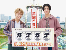 《太空舱旅行日志》第1集分集剧情介绍