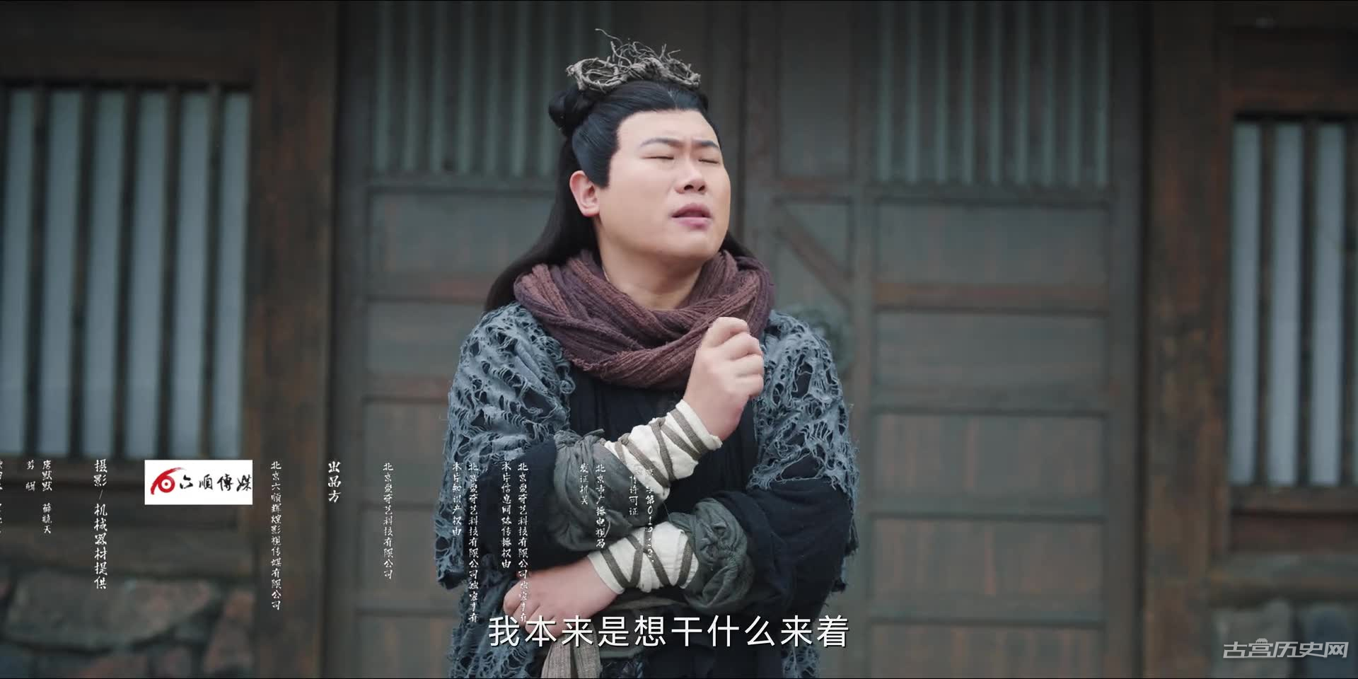 《大王别慌张》第6集