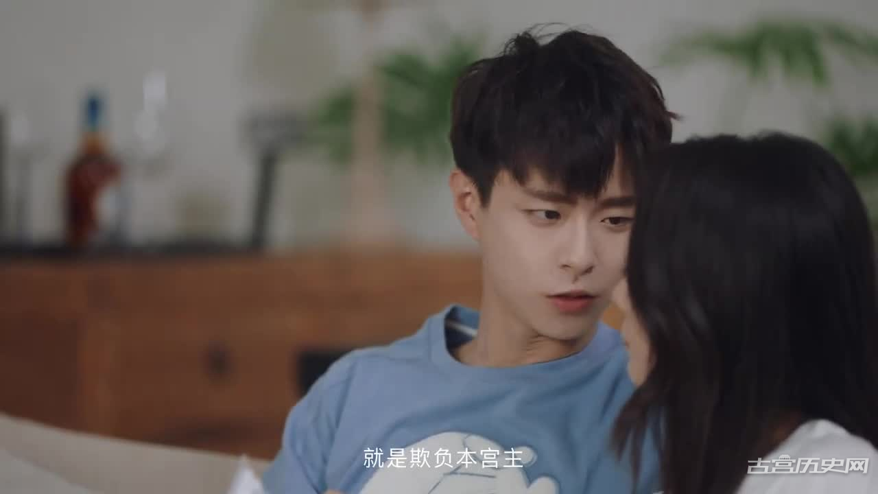 《惹不起的宫主大人》第6集