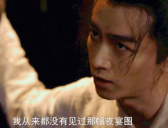 《梦华录》顾千帆入狱