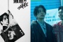 韩剧《Bad and Crazy》什么时候播出