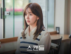 韩剧《丑闻》追剧日历