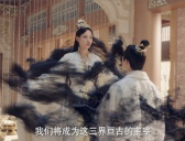 《千古玦尘》芜浣为什么要囚禁暮光