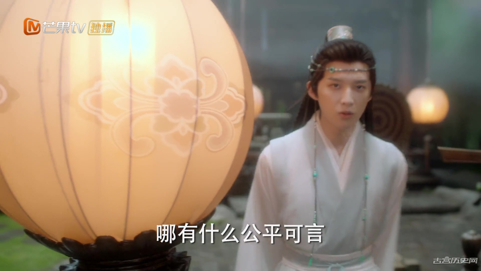 《长乐曲》第16集