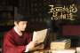 《玉面桃花总相逢》许清嘉结局是什么