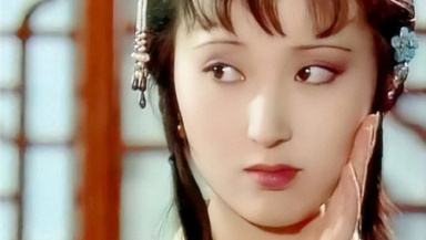 《红楼梦》林黛玉判词