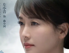 《爱在平凡》第13集分集剧情介绍