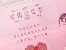 《你也有今天》分集剧情大全