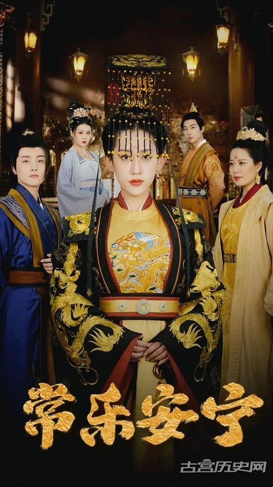《常乐安宁》剧情介绍