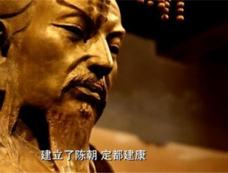 陈朝为什么会以国姓为国号