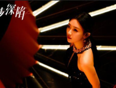 温茉言《步步深陷》热播