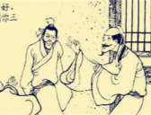 古代对兄弟姐妹用什么表示排行