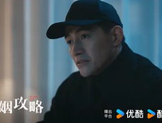 《婚姻攻略》第8集分集剧情介绍