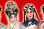 京剧四小名旦的由来