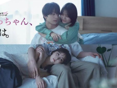 日剧《小早,我啊》剧情介绍