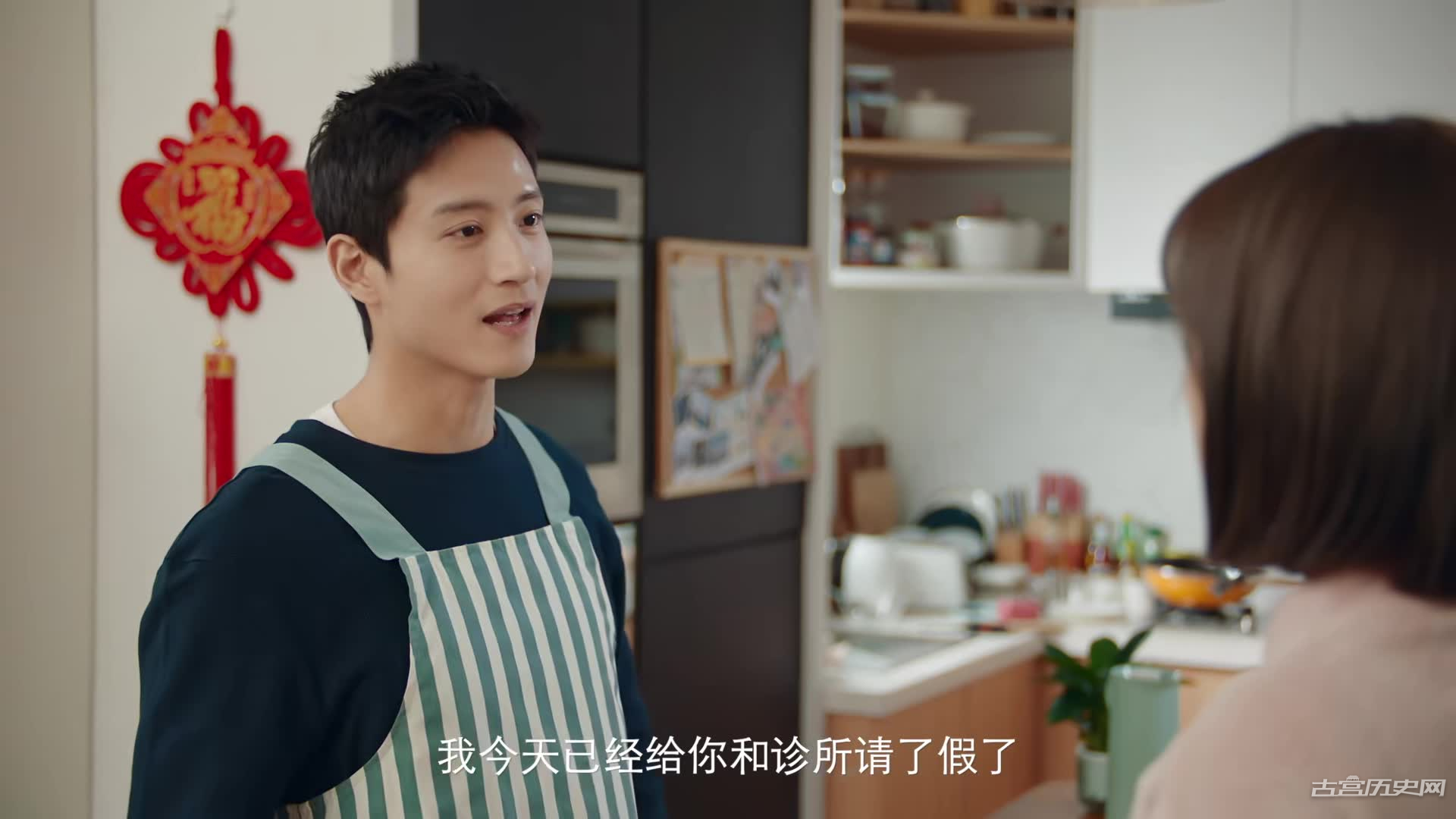 《镜中的完美丈夫》第17集分集剧情介绍