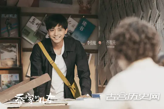 《乔家的儿女》第20集分集剧情介绍
