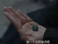 《<em>且试天下</em>》玉无缘为什么要兰因璧月