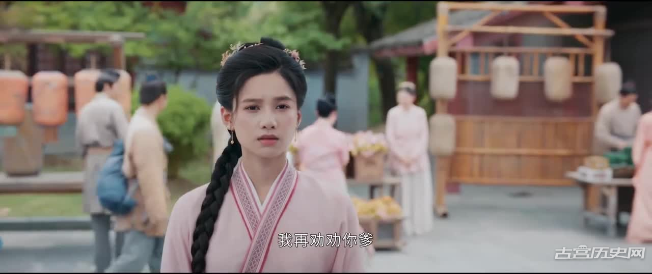 《惜花芷》花芷喜欢谁