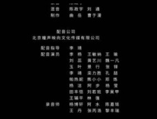 《她和她的他们》配音表
