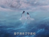 《恰似故人归》纪云禾什么时候告诉青姬宁若初死亡真相
