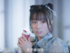 《万般沉沦》第12集分集剧情介绍