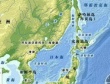 亚历山大二世与日本签订了什么条约