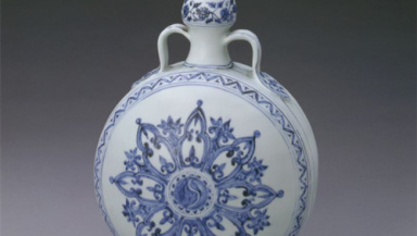 故宫馆藏青花阿拉伯花纹绶带耳葫芦扁壶