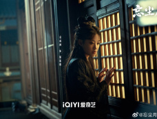 《忘尘月》第14集分集剧情介绍