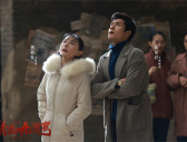 《情满九道弯》杨树茂叶菲分手